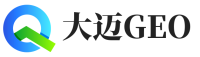 武平县大迈GEO